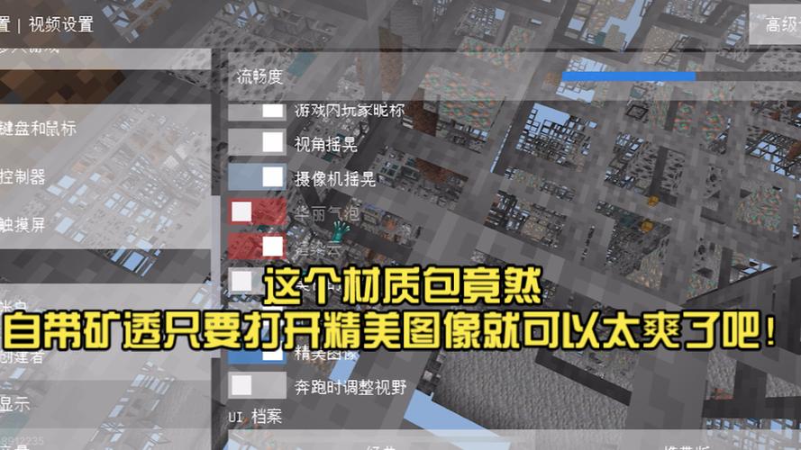 pcl矿透材质包