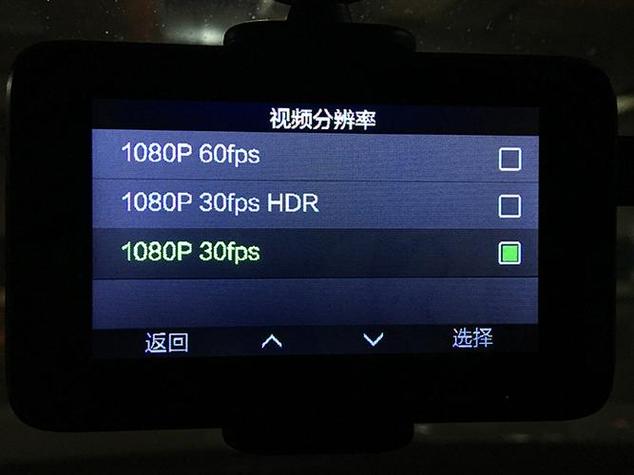行车记录仪分辨率hd和fhd选哪个截图3