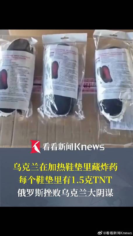 加热鞋垫的害处