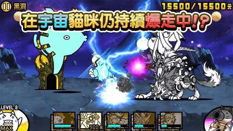 猫咪大战争无限白金券下载