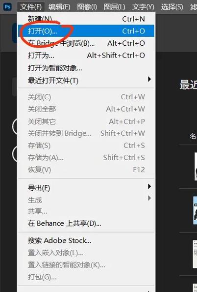 如何修改照片尺寸和像素