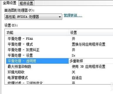 cf怎么设置显卡提高fps