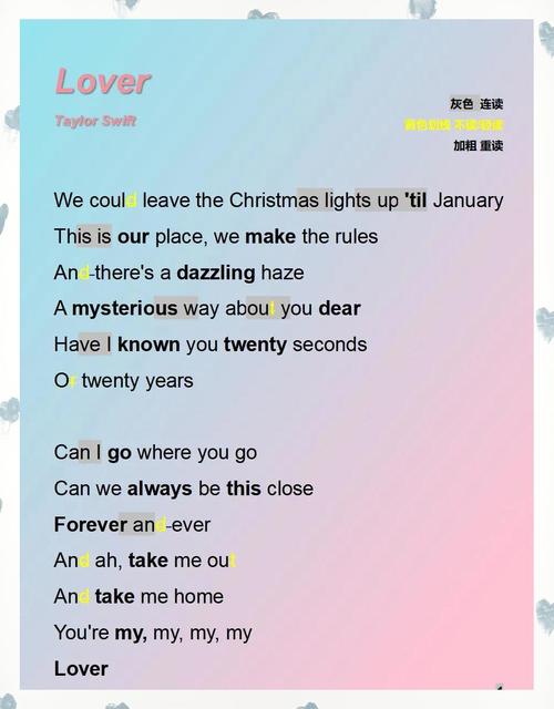 lover含义