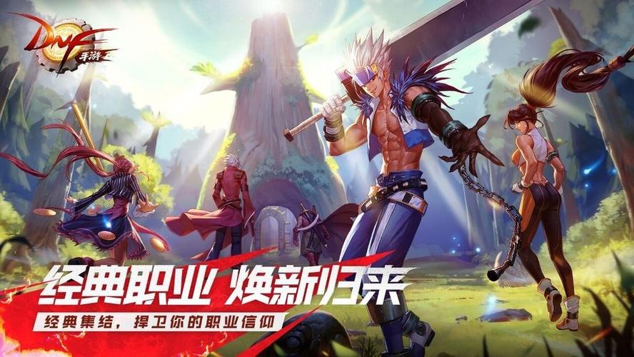 地下城与勇士手游韩服在哪下载
