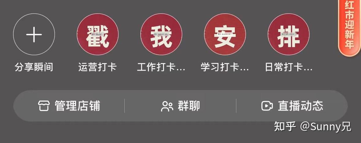 小红书留电话的小技巧