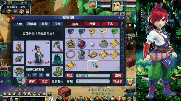 梦幻西游开高图好卖吗