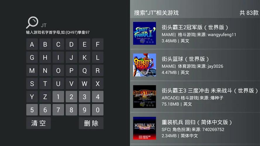 小鸡模拟器怎么在电视上玩截图2