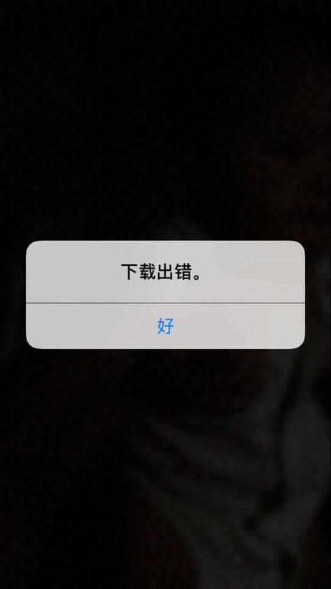 苹果手机视频发不出去一直转圈