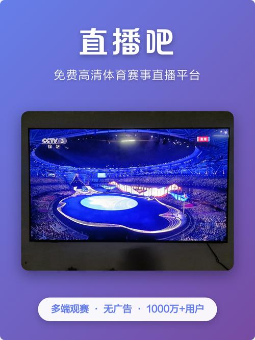 黑马先锋今天直播