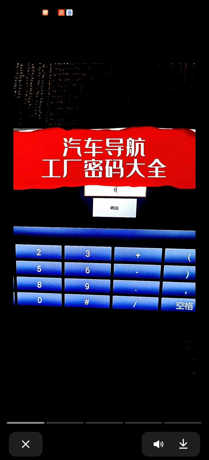 恢复出厂设置隐私密码还有吗