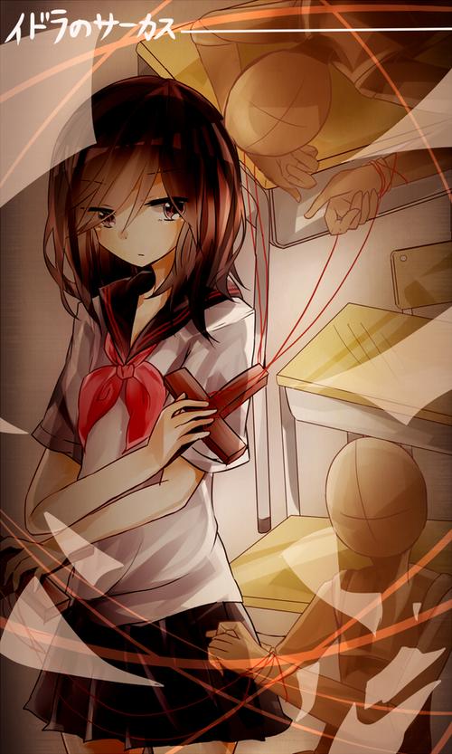 neru日语