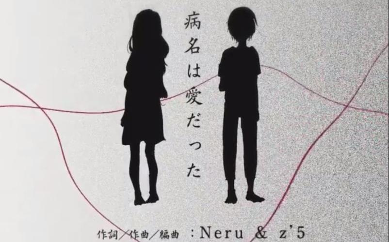 neru日语截图3