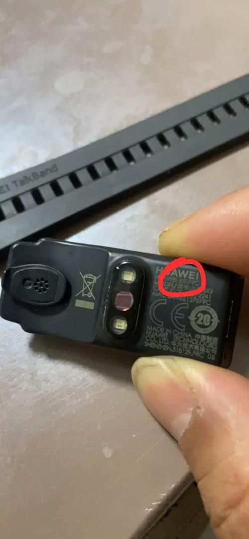华为手环b5充电口