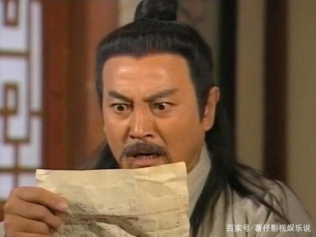 马大元扮演者