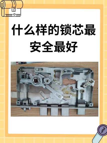 安全锁锁住了怎么办