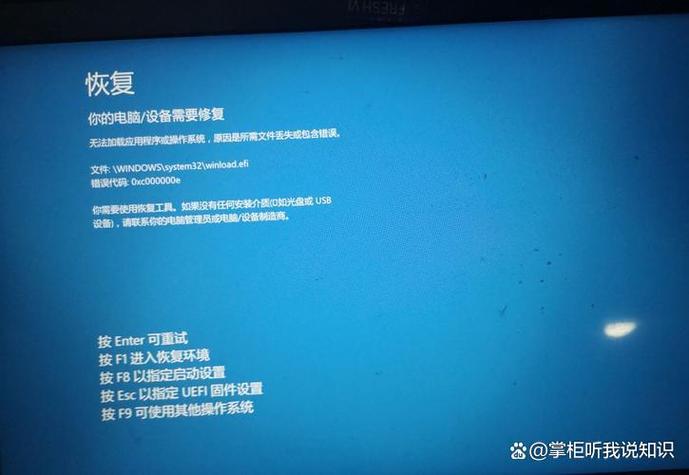 电脑启动到asus画面不动了