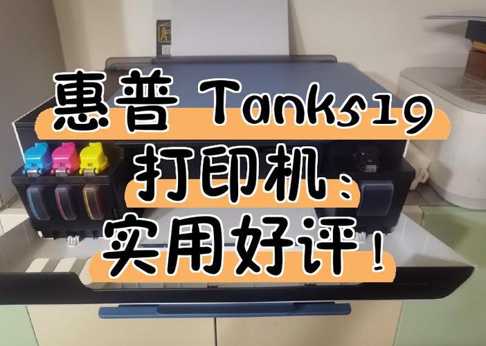 惠普519按键说明