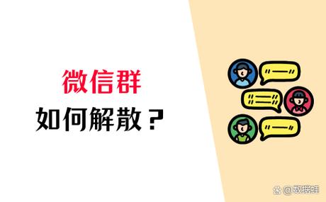 多人聊天不活跃怎么升级成群