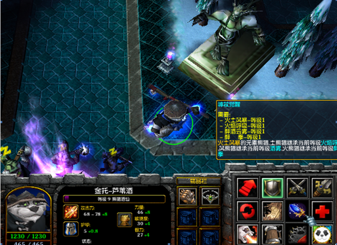 lt3c随机版