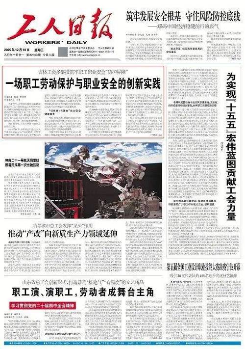 如何屏蔽头条新闻