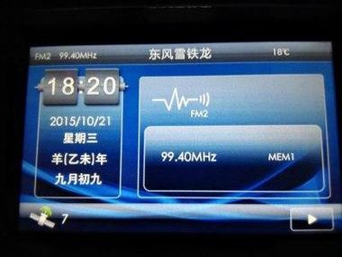 滴滴出行的蓝色路线是什么意思