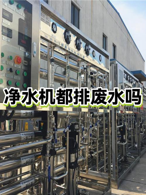 净水机废水太多怎么解决截图2