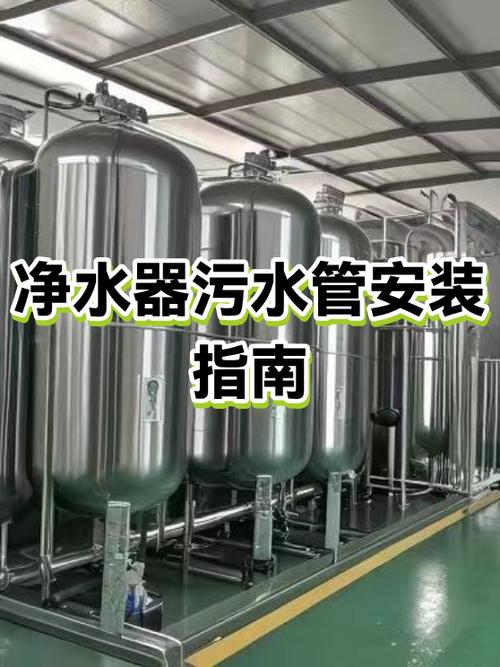 净水机废水太多怎么解决截图3
