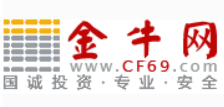 金牛国际官方网站