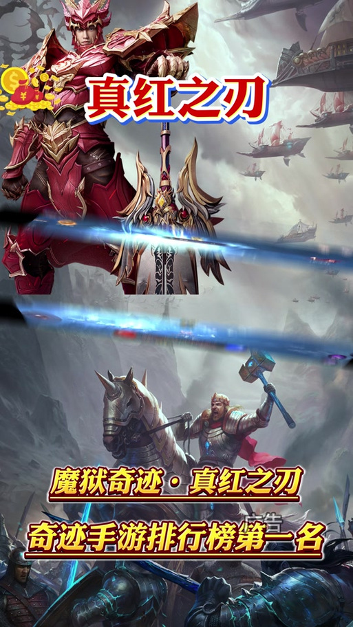 奇迹mu战士速度多少最好