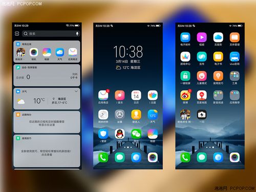 vivo智慧识屏app