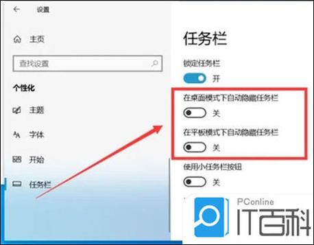 任务栏的输入法图标不见了怎么办