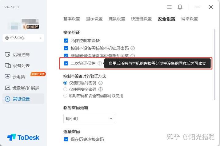 软件打开后为什么会自动退出