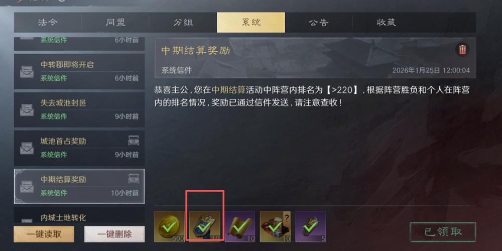 2026英雄联盟赛季结算时间