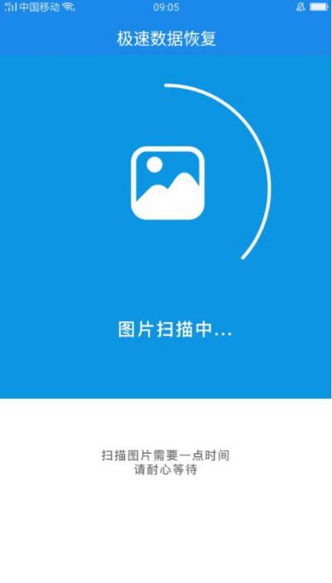 vivo手机相册照片突然不见了