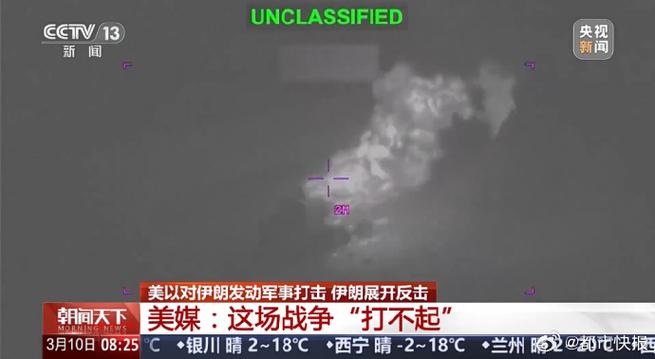国际新闻最新消息战争新闻