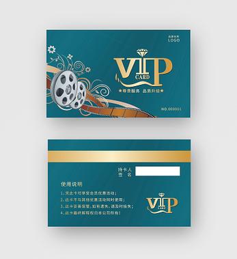 全民电影vip