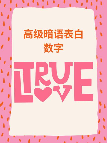数字1-9暗语含义