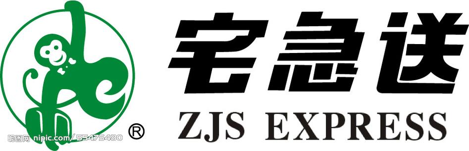 宅急送是什么快递截图3