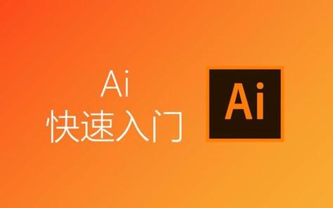 ai软件官方免费下载