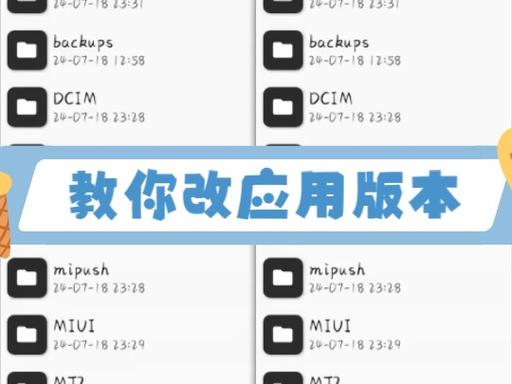mt管理器去除vip教程截图2