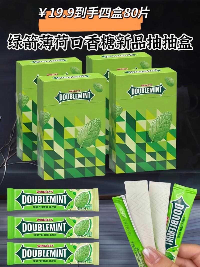 绿箭口香糖有绿点能吃吗