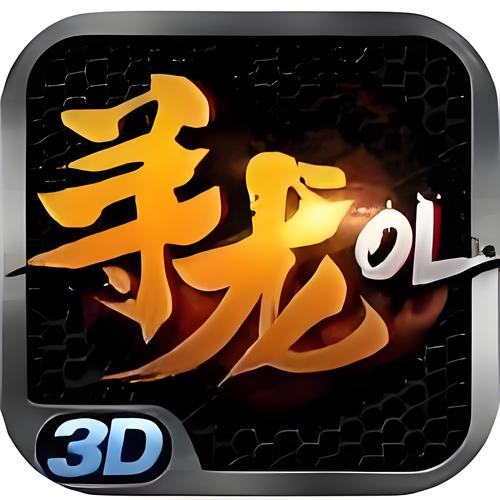 寻龙迷途游戏