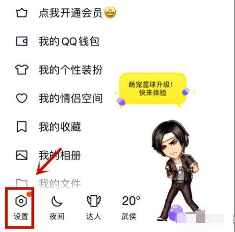 qq闺蜜标识会消失嘛