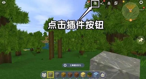 迷你世界在哪里浇水