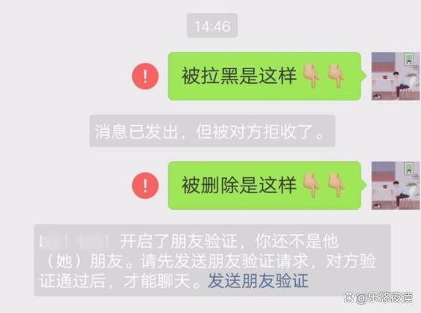 把别人删除了别人还能看到我吗