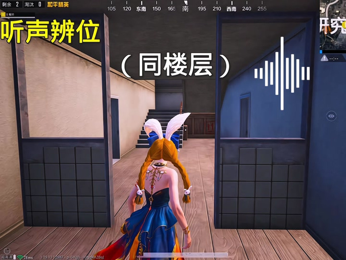 电脑吃鸡地图不显示脚步