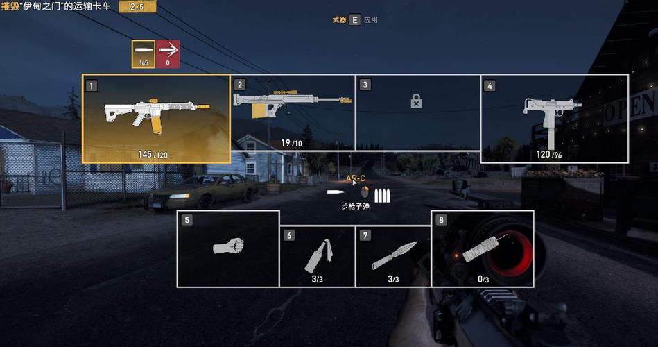 孤岛惊魂5全武器解锁