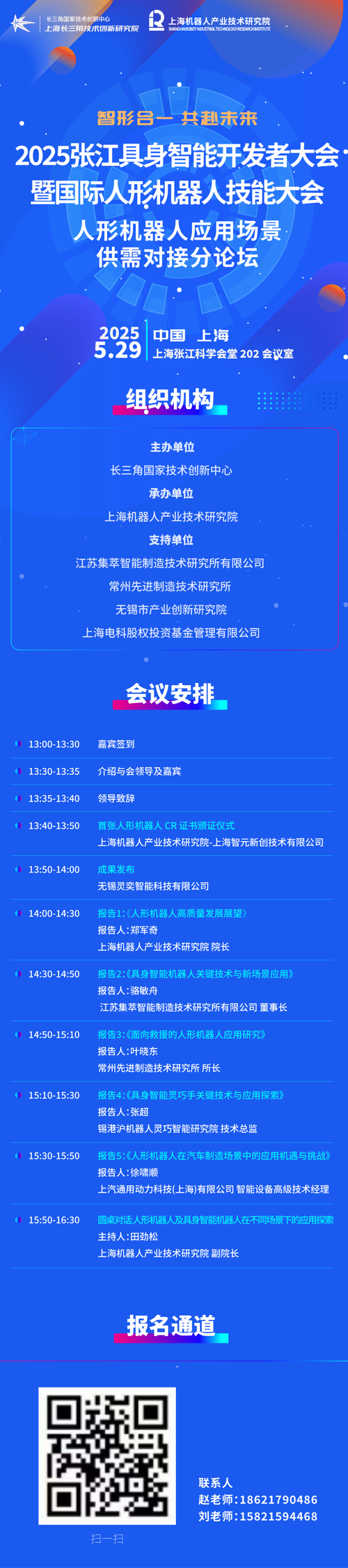 乐骐贷app最新版本更新内容分享截图3