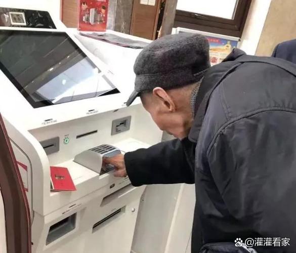 存折丢了钱会被取走吗截图3