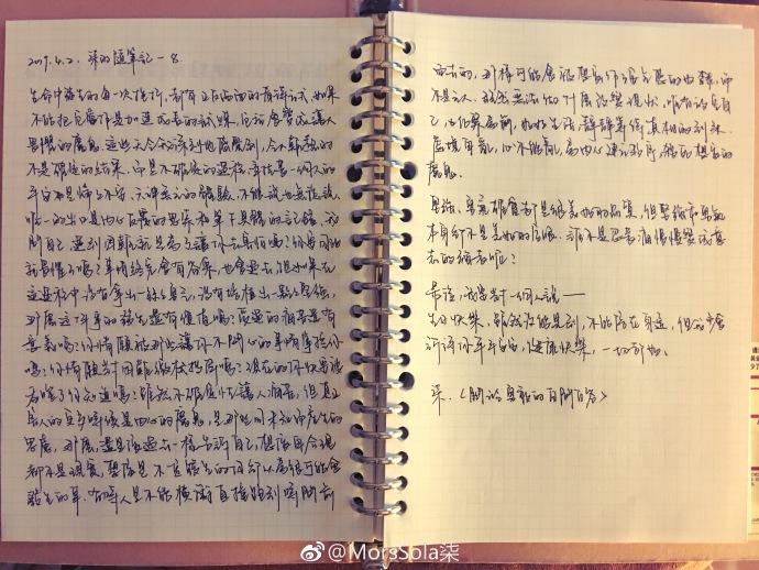 ipad下载什么软件可以做笔记